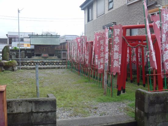 Azumaninari Shrine
